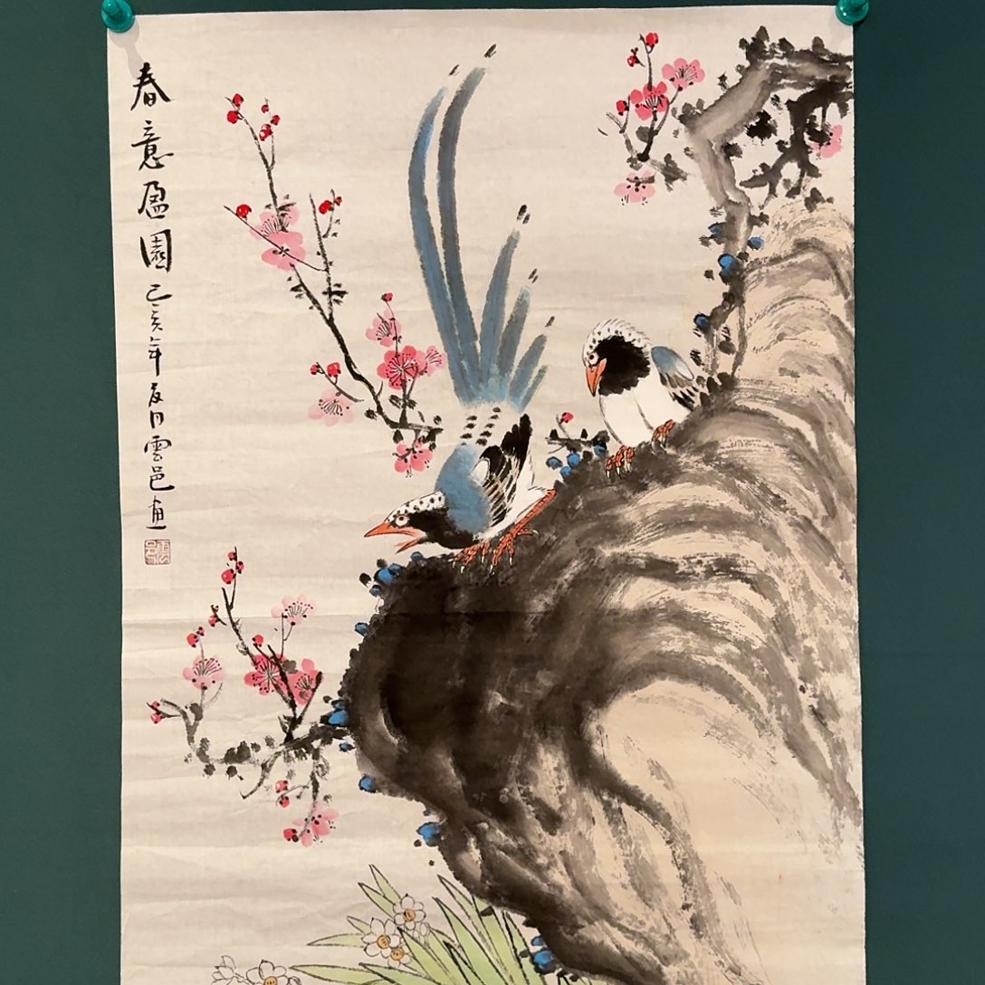国画云邑老师的作品