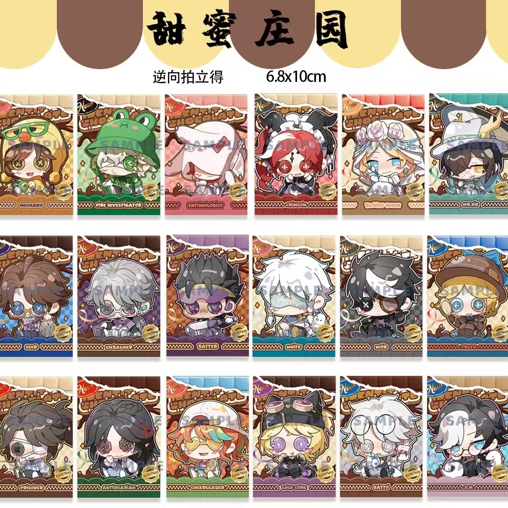 【同人】第五人格甜蜜庄园系列逆向拍立得6.8＊10拍立得盲盒代拆