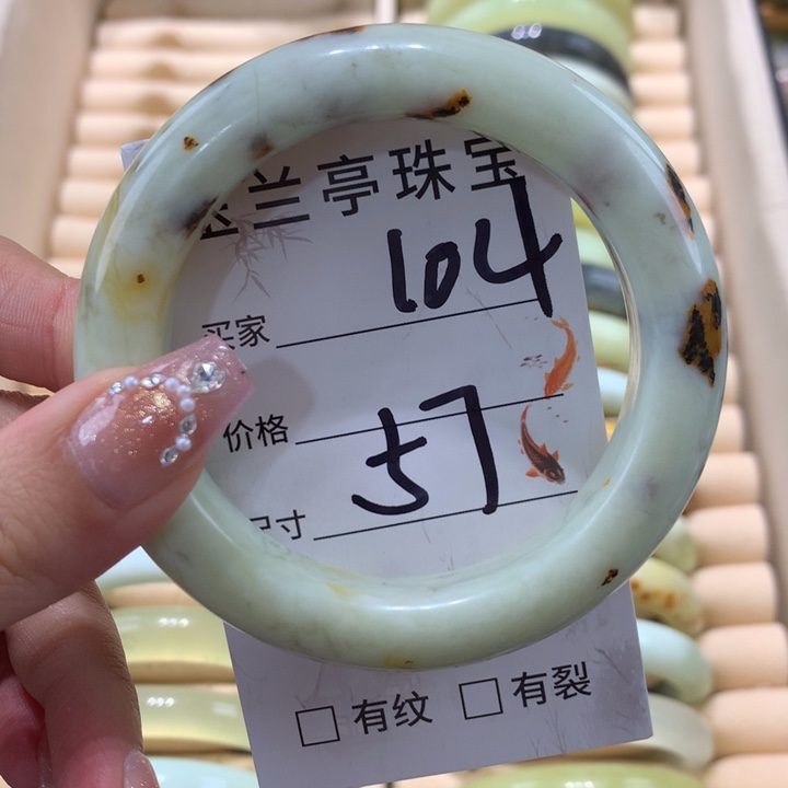 未镶嵌蛇纹石玉手镯