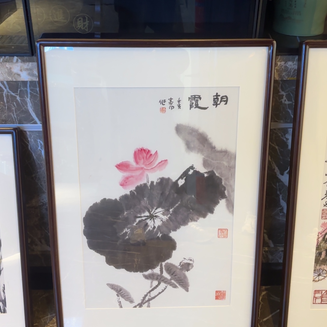 竖款精品书画作品