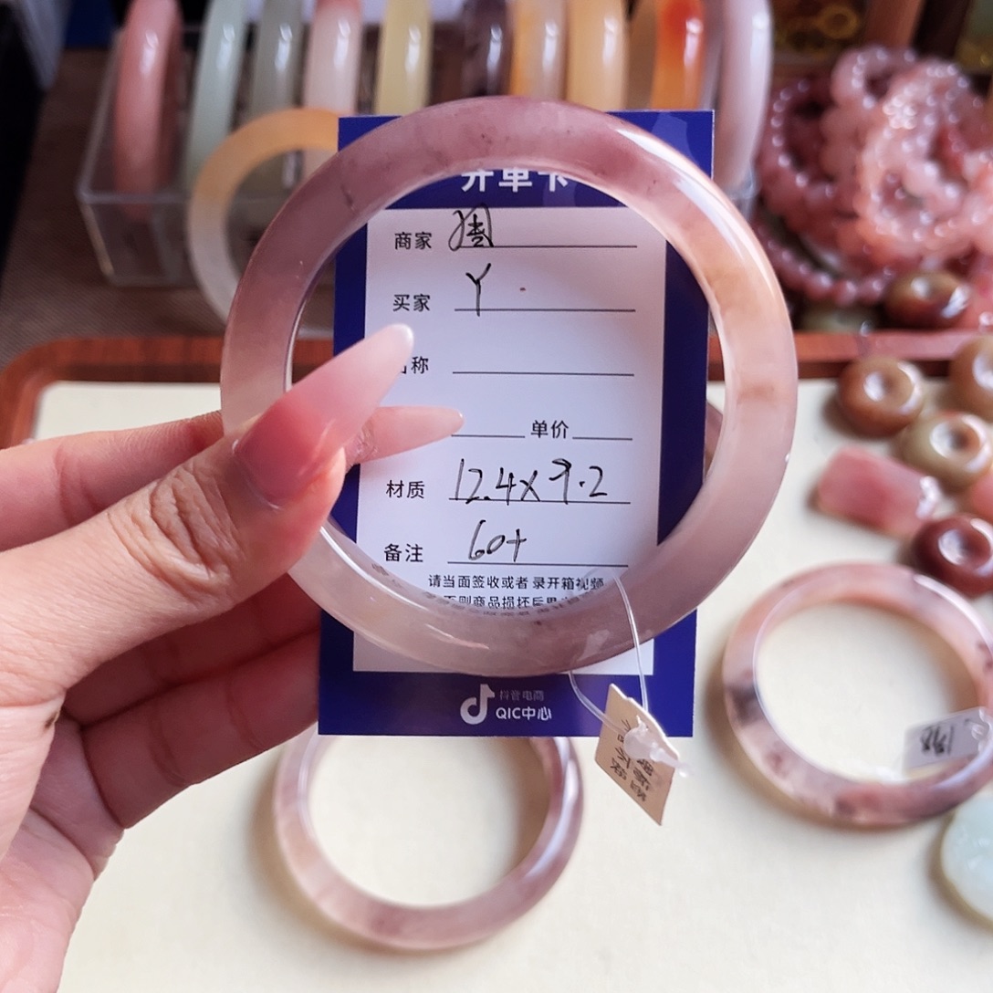 Y***钥石英质玉未镶嵌手镯