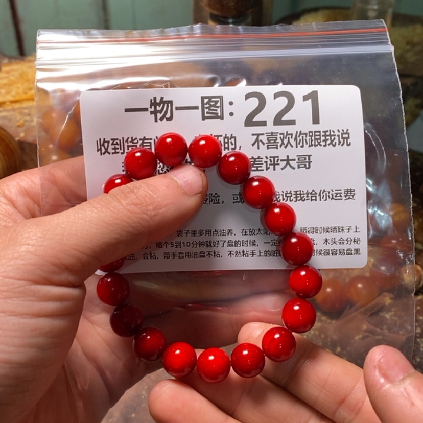 【闪购商品】松木（琥珀木）手串/手链颜