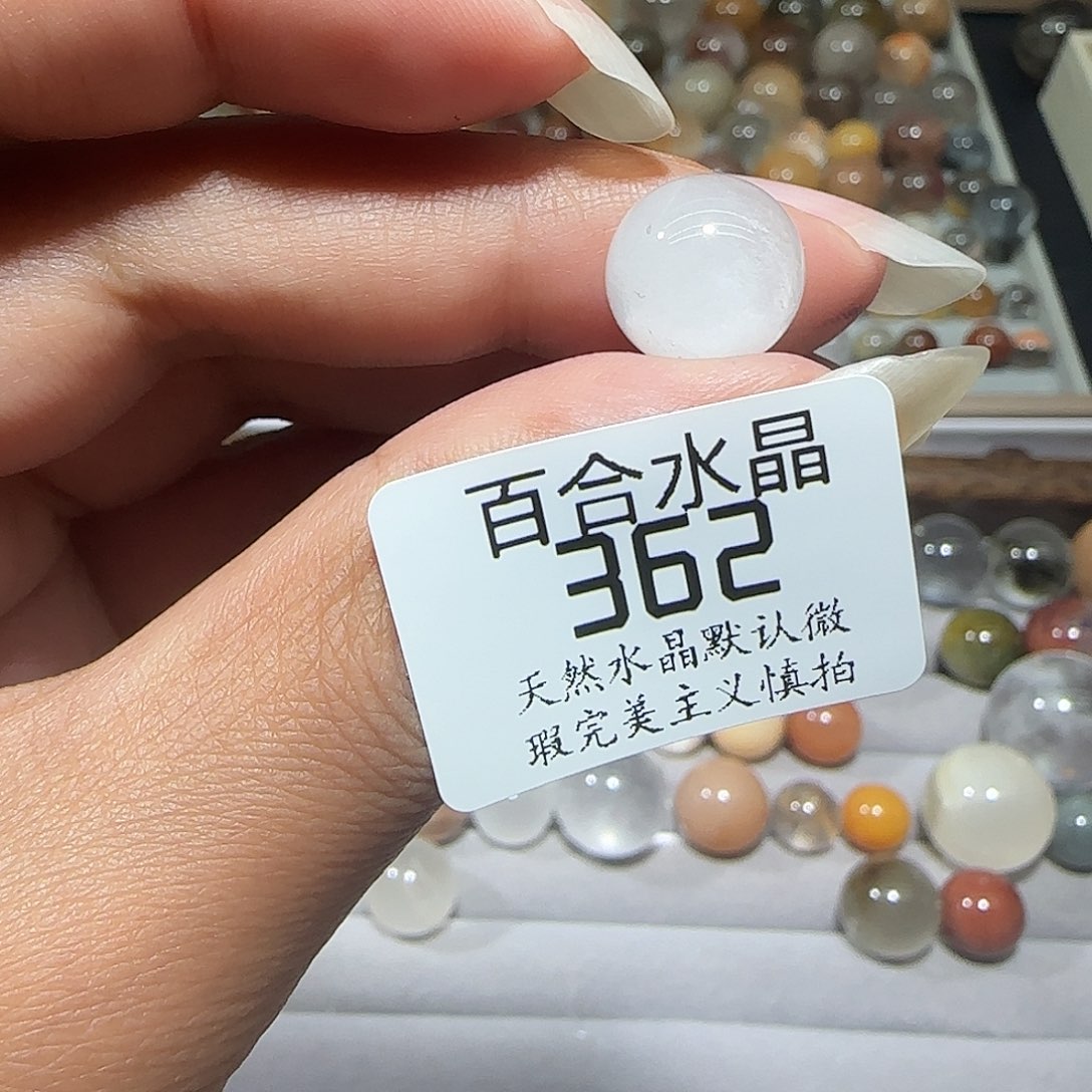 未镶嵌手链水晶晴**?