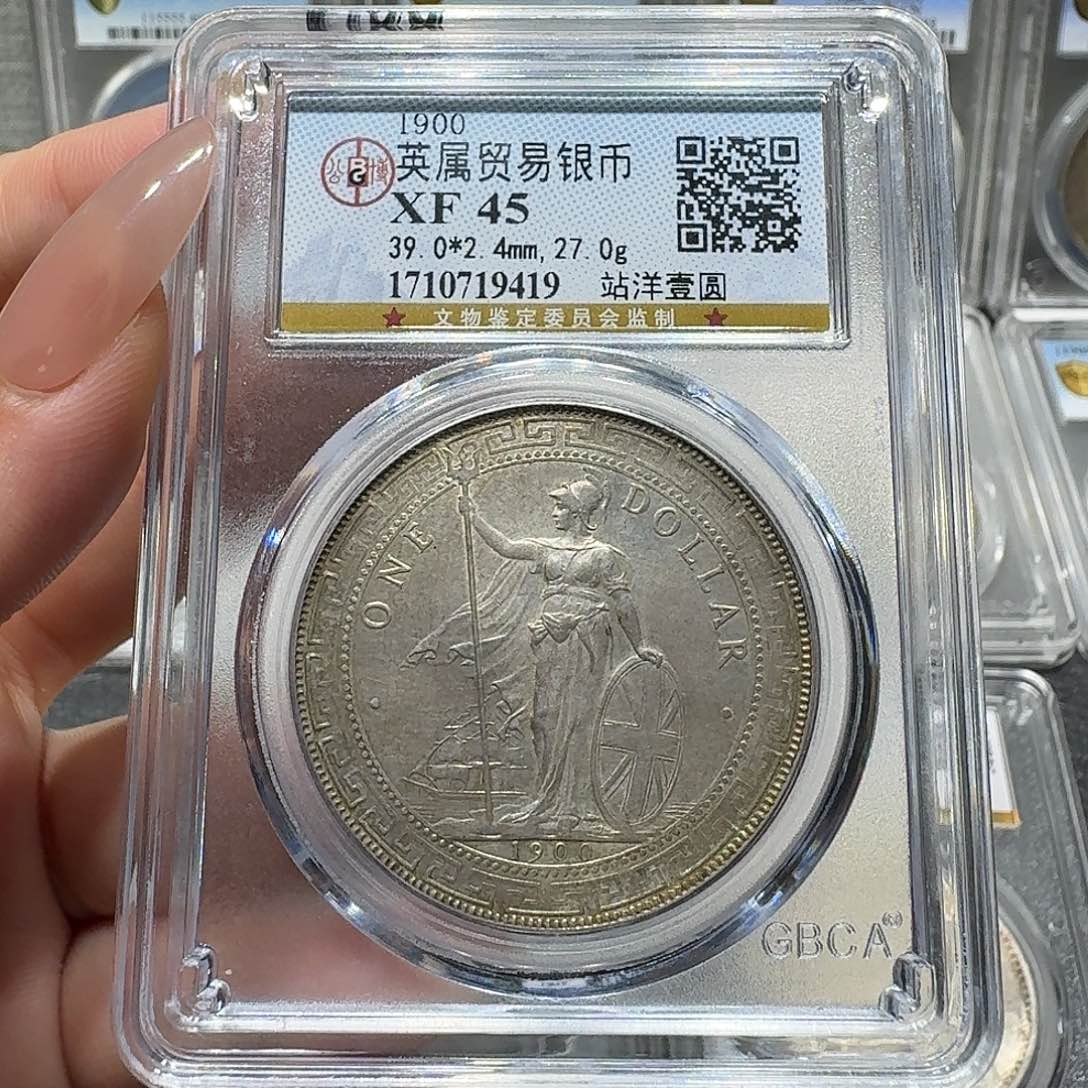 银9419公博评级 站洋 佳利