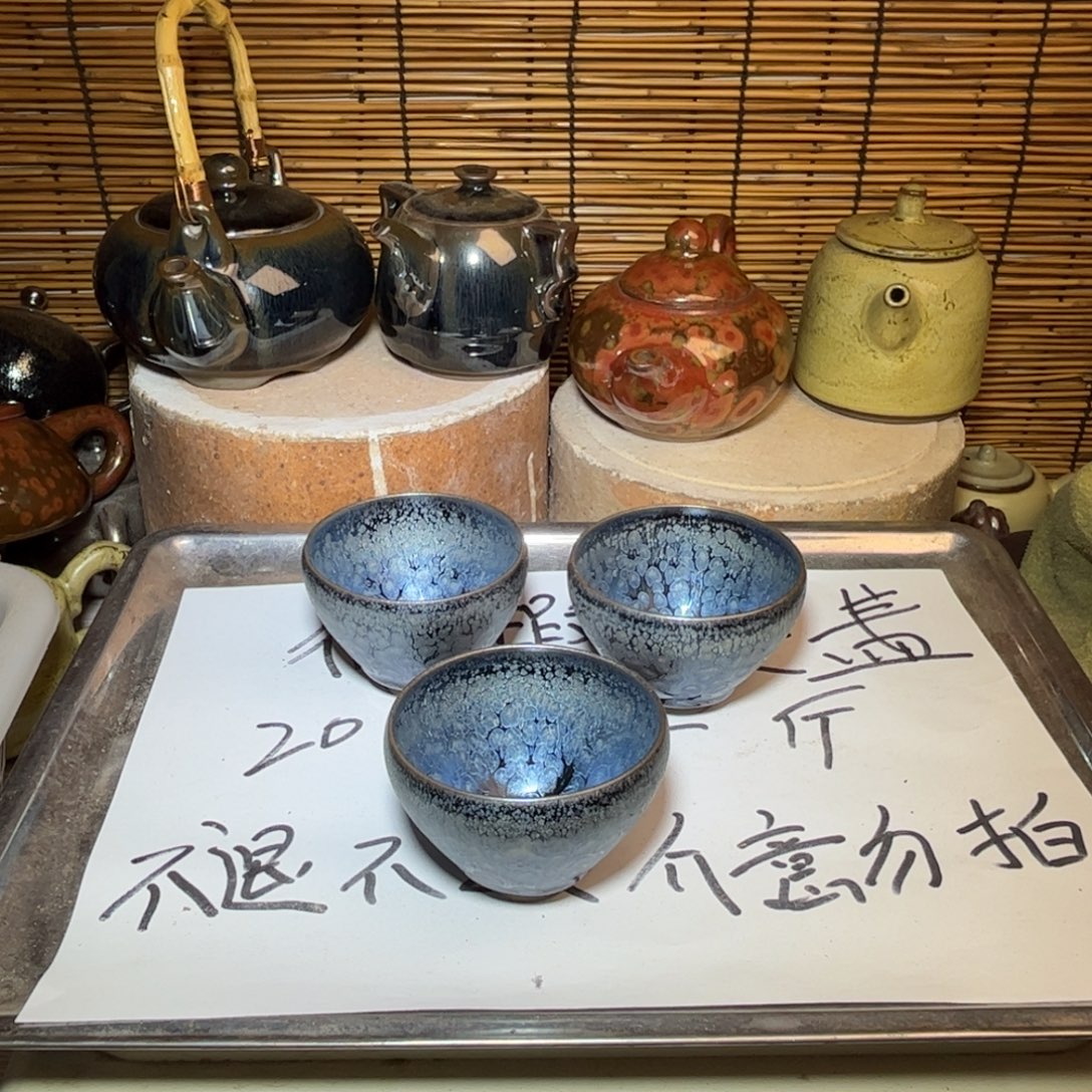 茶盏建窑建盏 微瑕作品