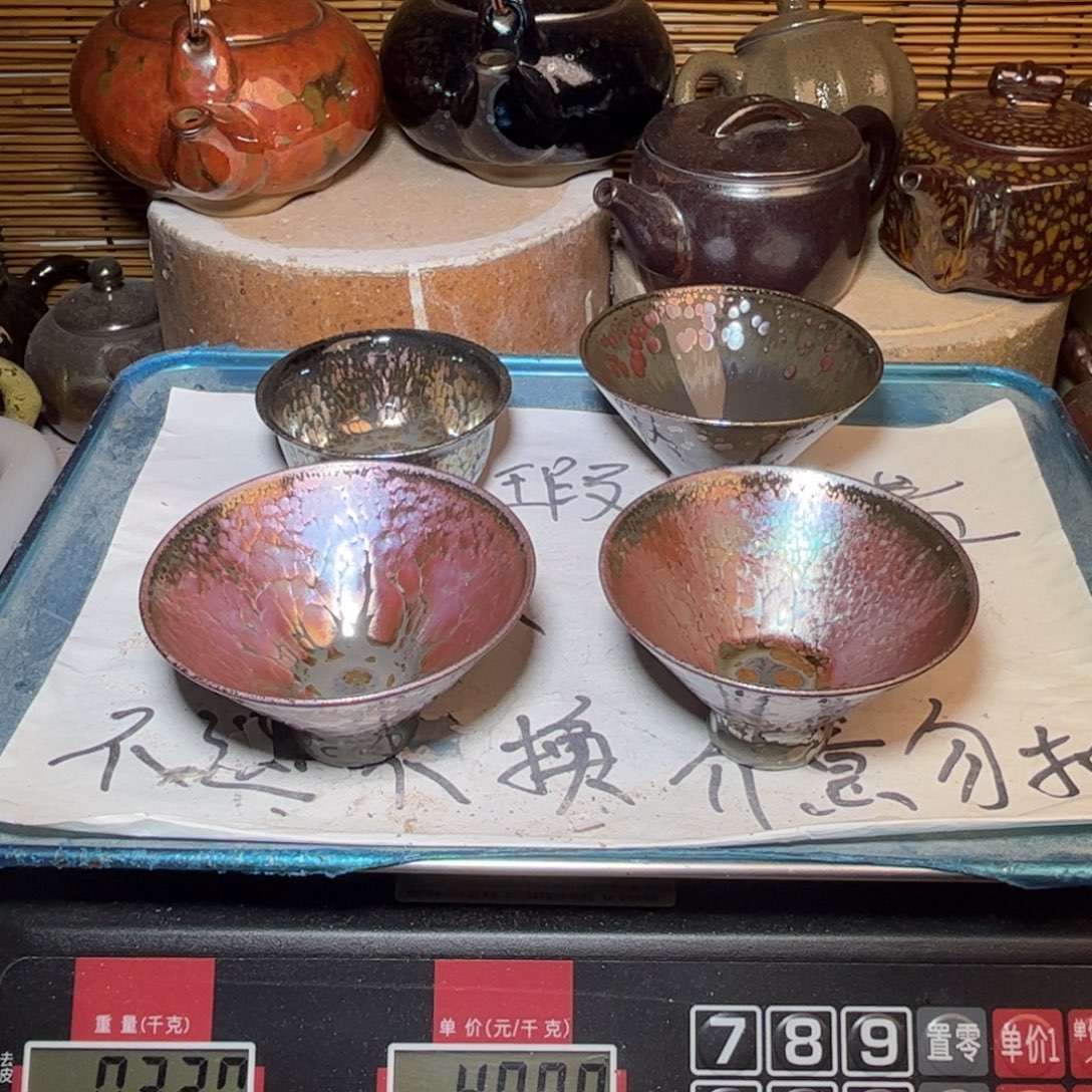茶盏建窑建盏 微瑕作品