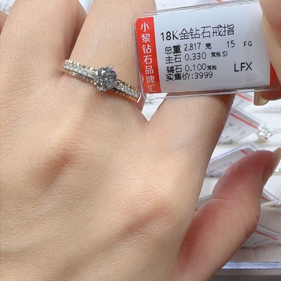 钻石戒指/指环18K金镶嵌