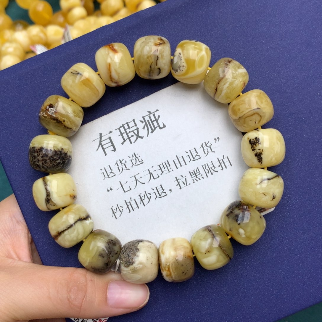 未镶嵌琥珀珠宝奇石6