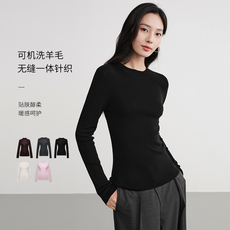 【可机洗羊毛】EP雅莹25新款女装 无缝一体内搭打底针织衫毛衣9912A
