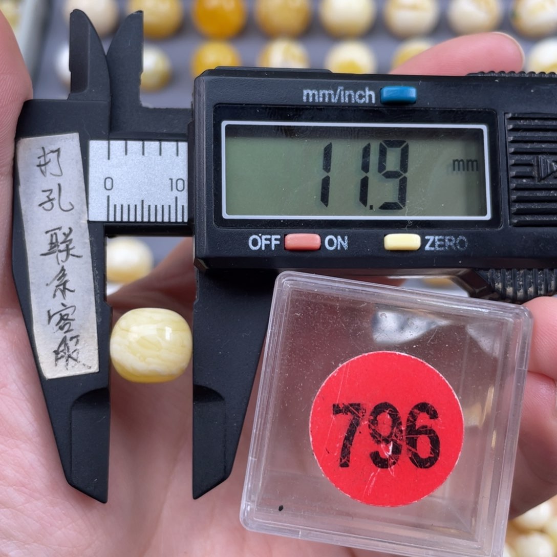 蜜蜡珠宝奇石未镶嵌