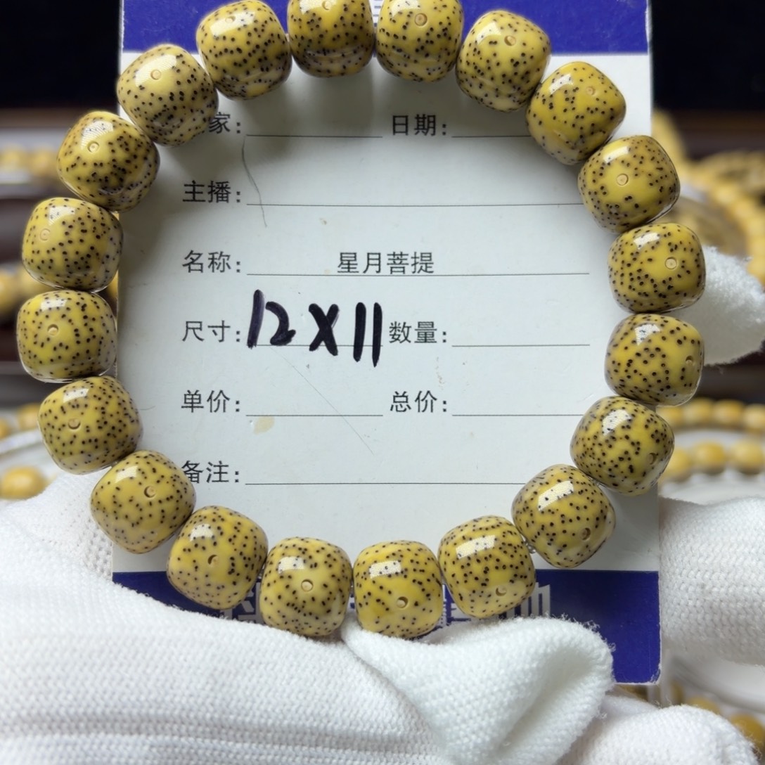 手串星月菩提星点a2