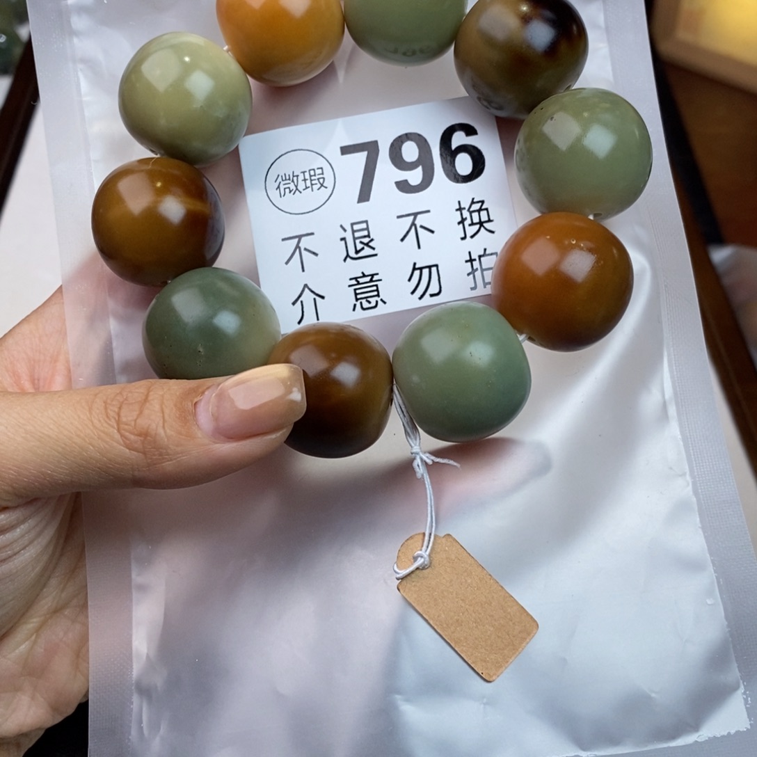 白玉菩提手串796大瑕疵不退不换 大坑大裂