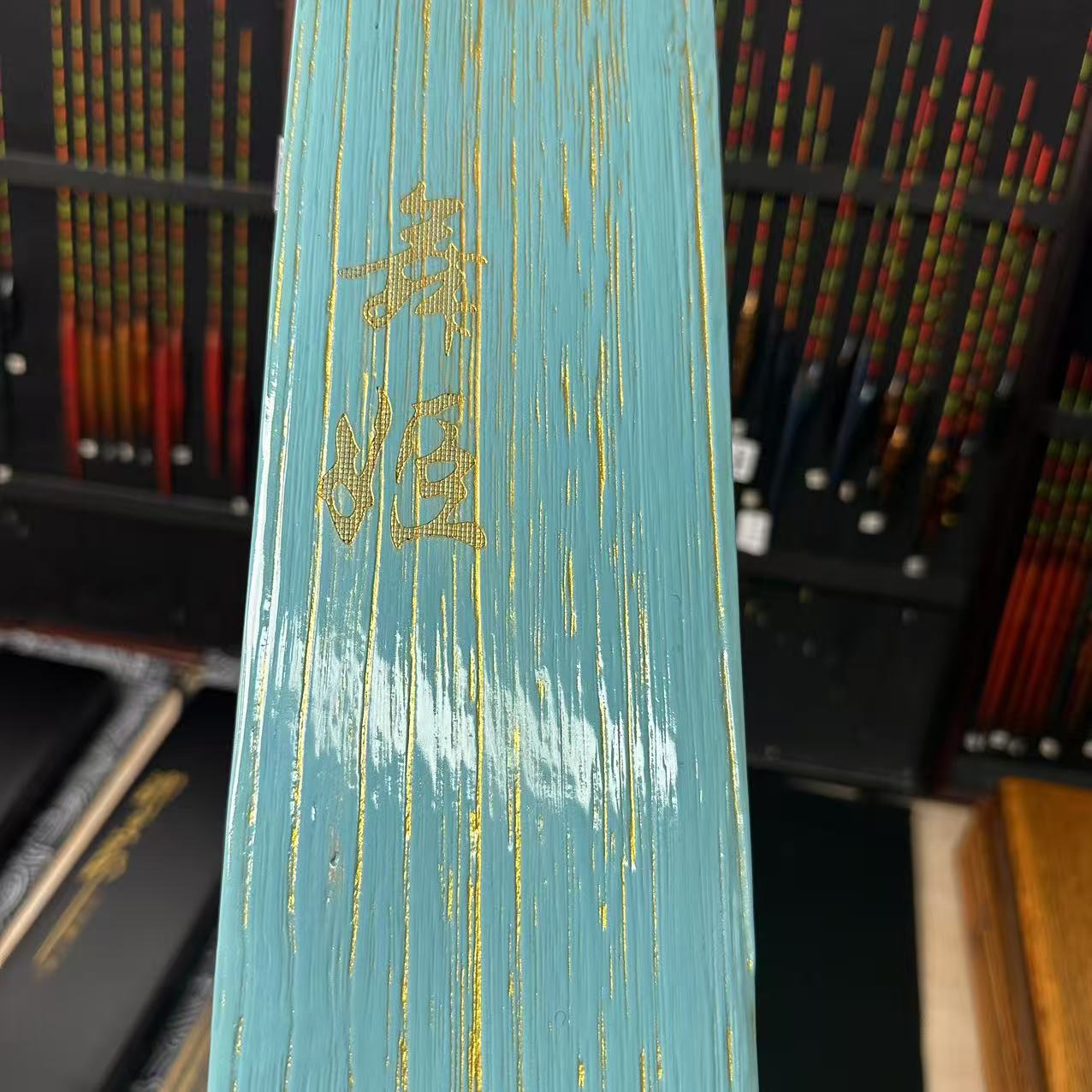 千波精工房舞姬珍藏版漂盒