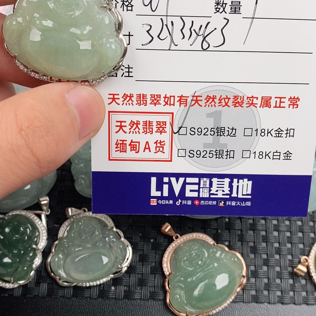 翡翠银S925镶嵌颈饰