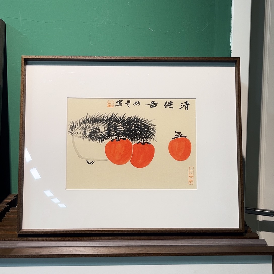 国画董亮带框精装裱福利