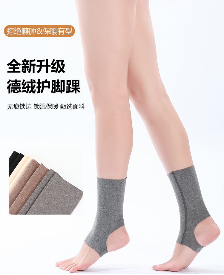 四季款护脚踝神器空调房月子防寒护脚腕关节男女可脱卸纯棉护套