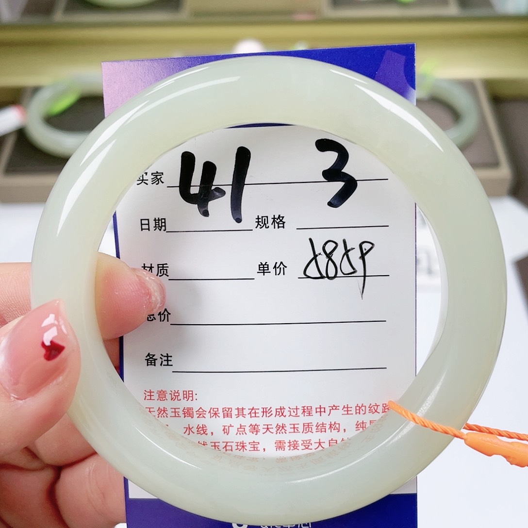 【闪购商品】和田玉手镯未镶嵌