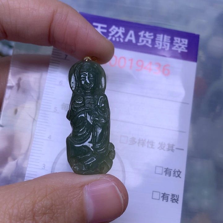 翡翠未镶嵌吊坠(不含链)