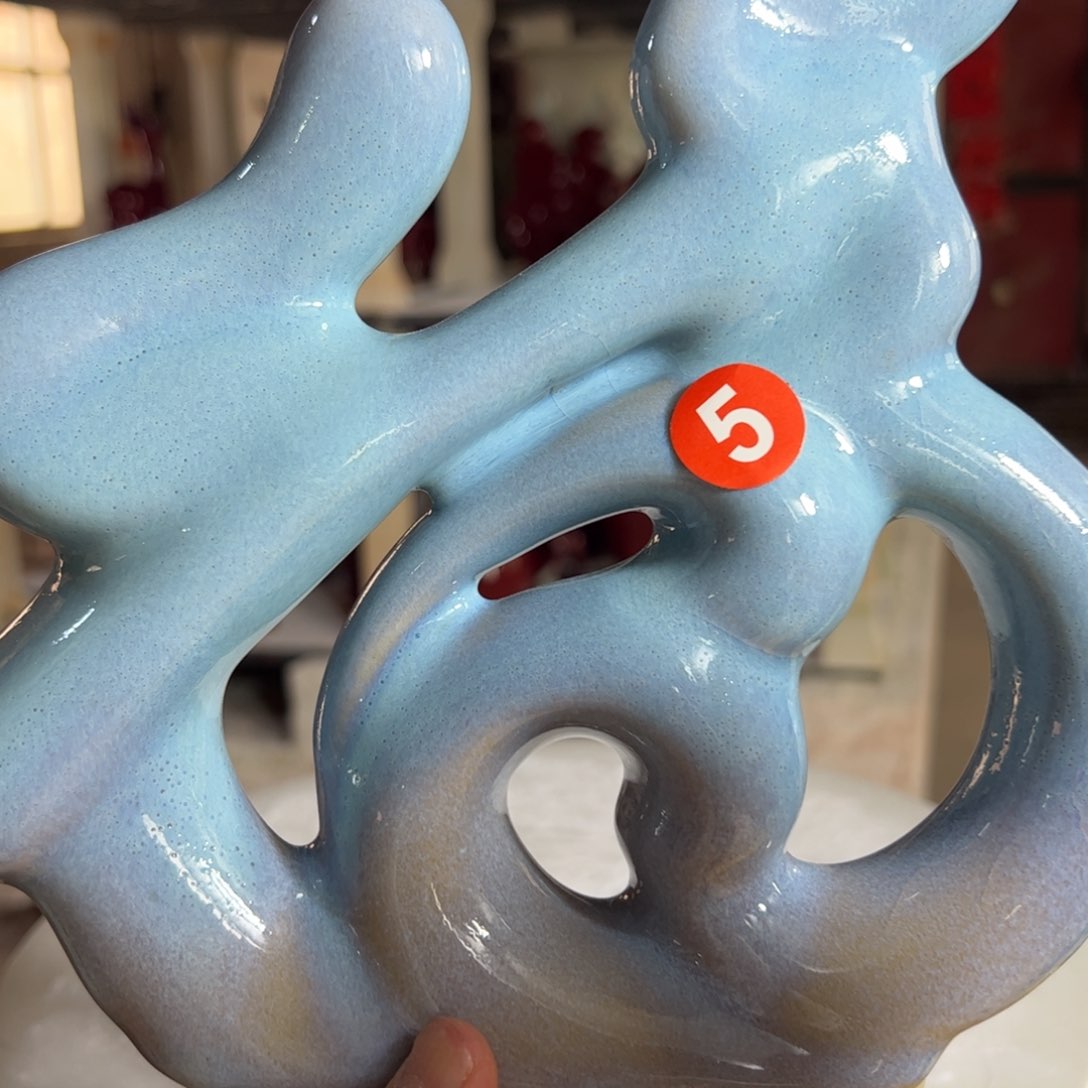 摆件郑家钧窑摆件