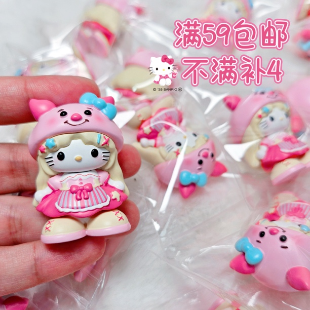 diy散货配件公仔