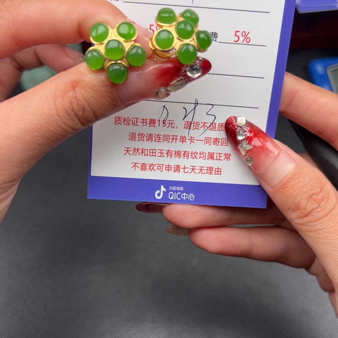 和田玉银S925镶嵌耳饰七****发