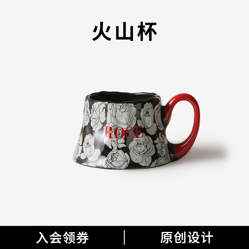 中古风马克杯陶瓷杯家用水杯子情侣对杯火山杯高级感小众设计感