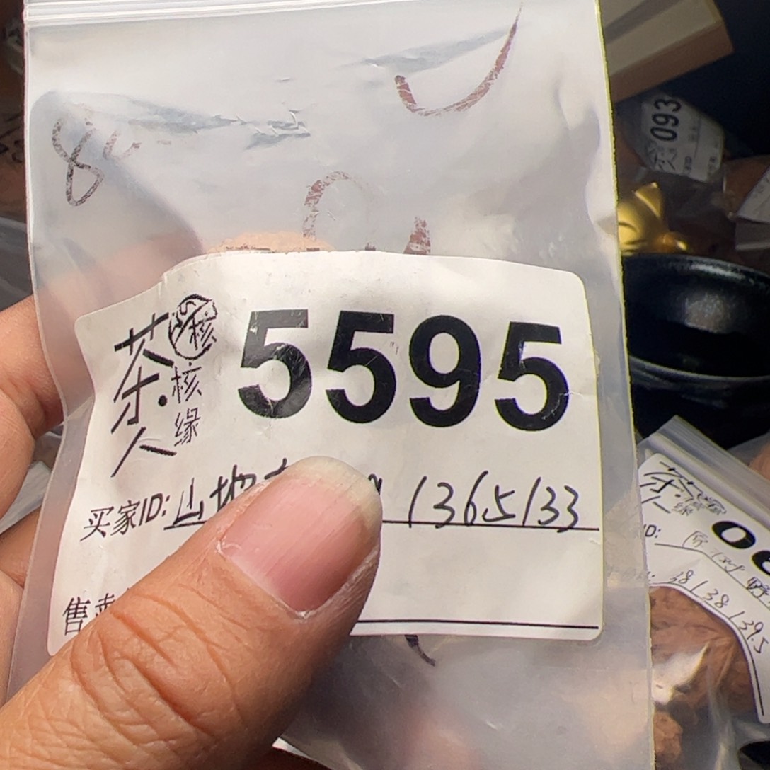 【闪购商品】文玩核桃吊坠今天