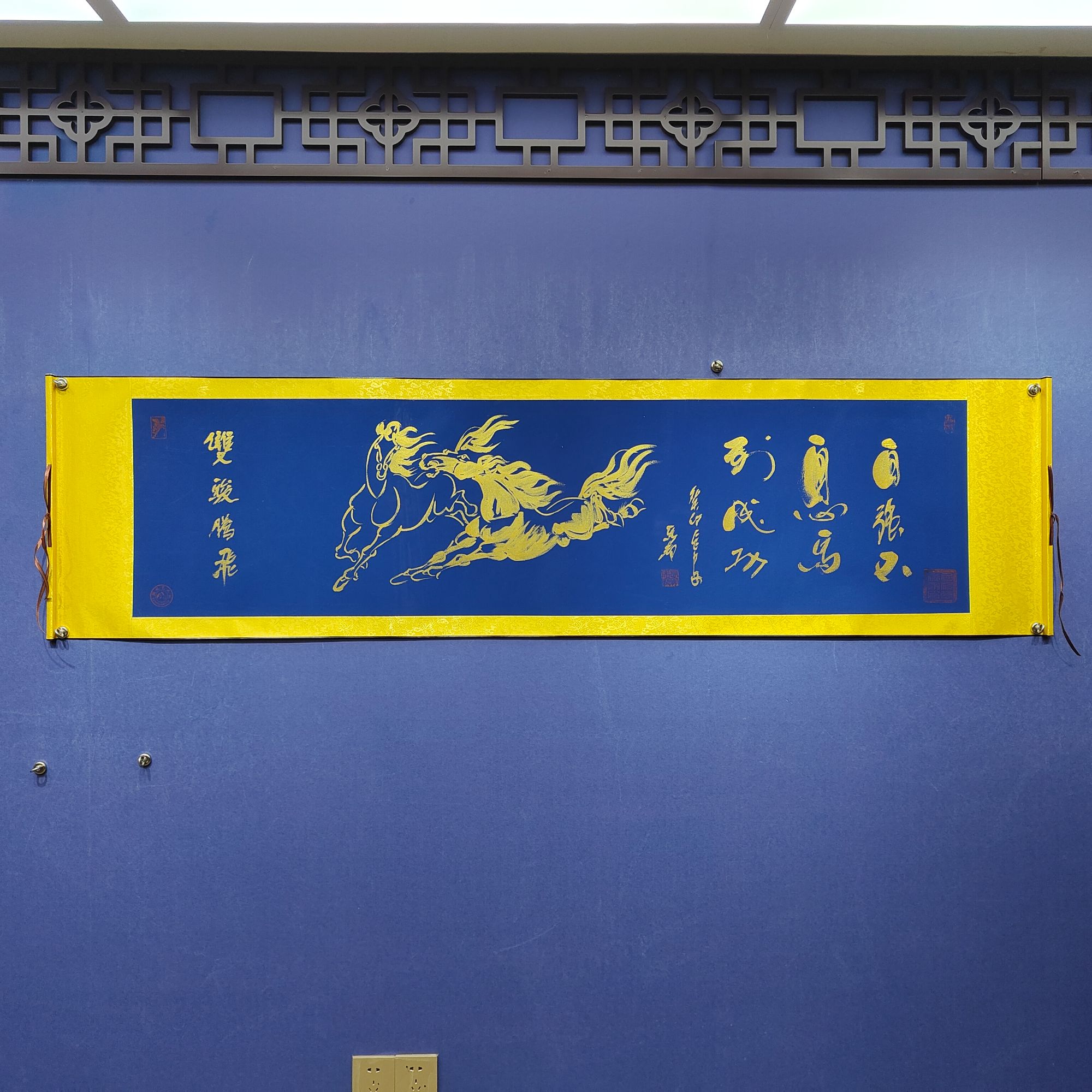 王志武 《双骏腾飞-金墨》六尺对开蓝 210*50cm-古墨堂