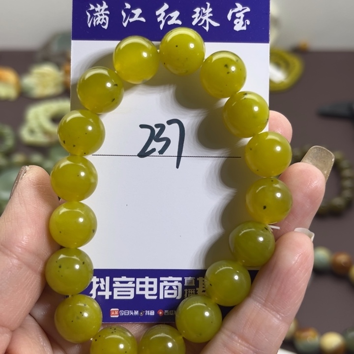 蛇纹石玉未镶嵌手链