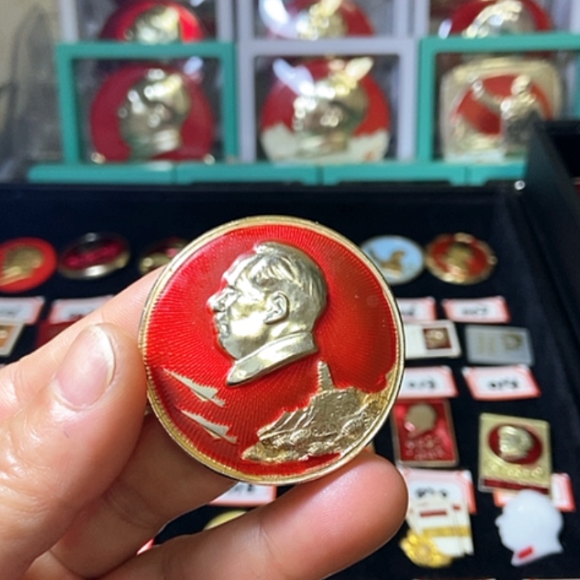 【闪购商品】铝六七十年代的一枚章