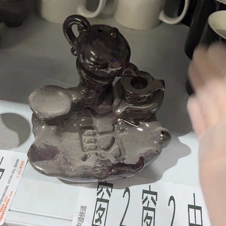 茶具微暇，介意勿拍