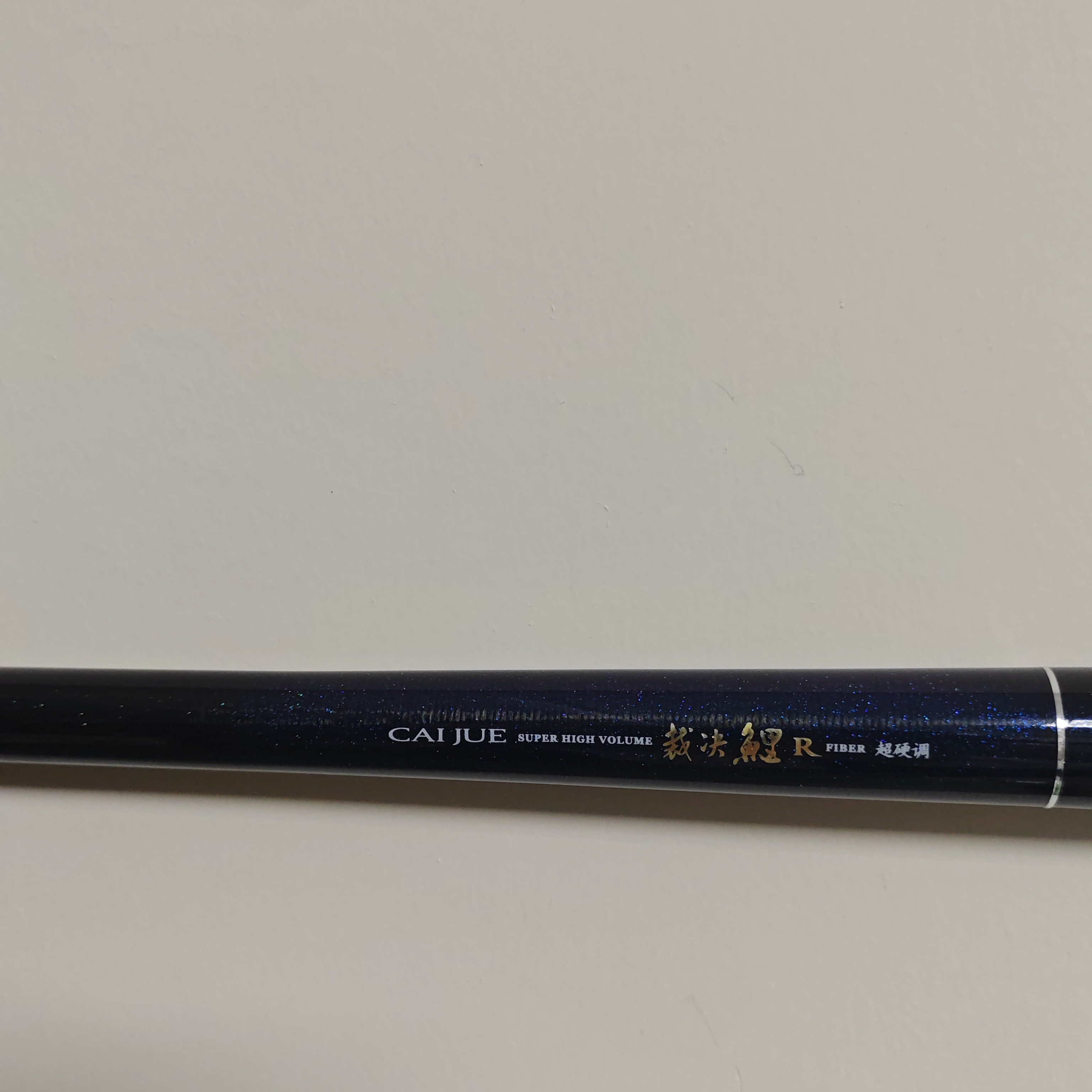 品牌黑坑特价高碳鱼竿