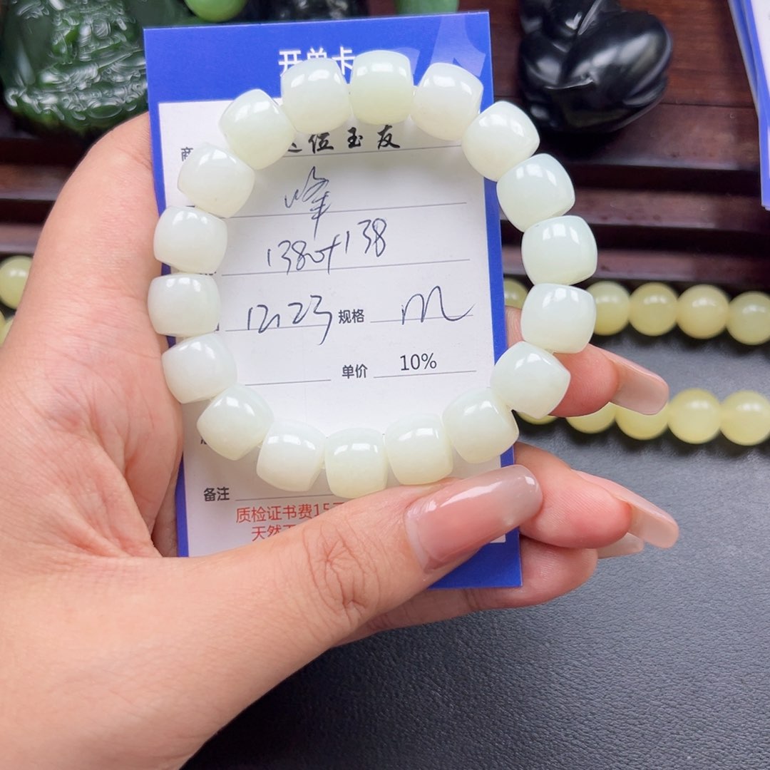 未镶嵌手链和田玉峰**转