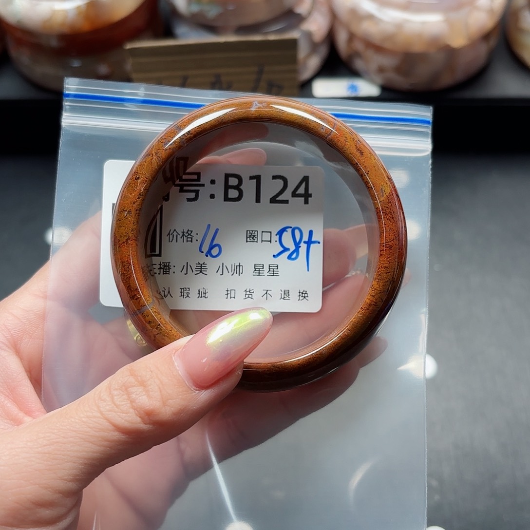 石英质玉手镯合金没****