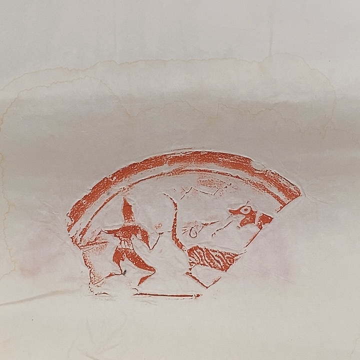 其他拓片用纸瓦当拓片