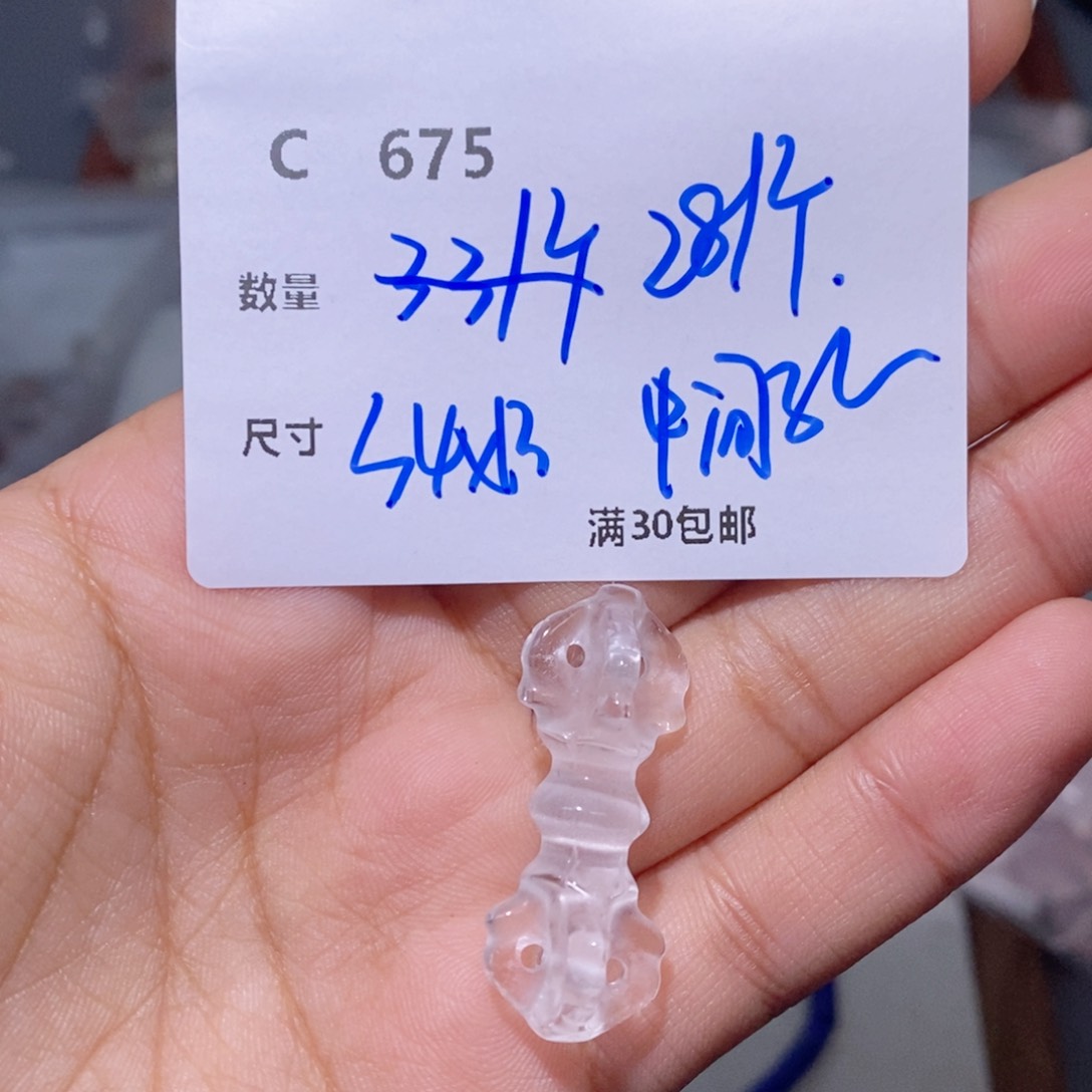 水晶手链银S925镶嵌C675