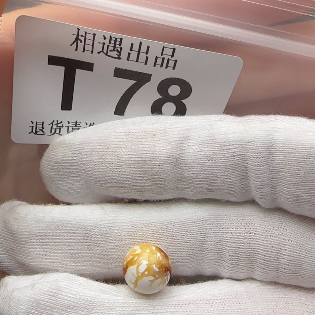 琥珀裸石未镶嵌你****试琥珀蜜蜡