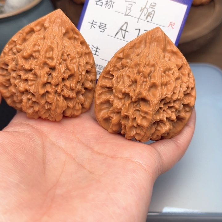 文玩核桃吊坠官帽