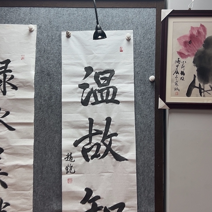 书法赵艳手绘作品