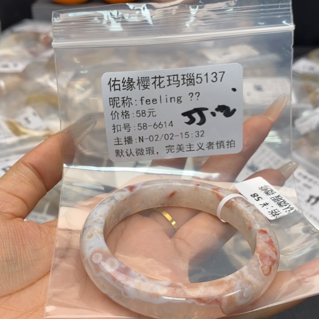 玛瑙/玉髓手镯合金f****?