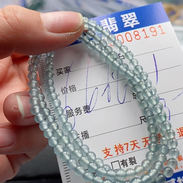 翡翠手链未镶嵌多样性