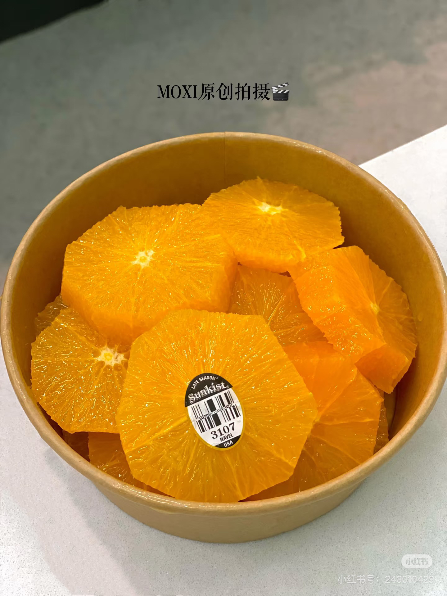 很不错的一款蜂蜜橙盒