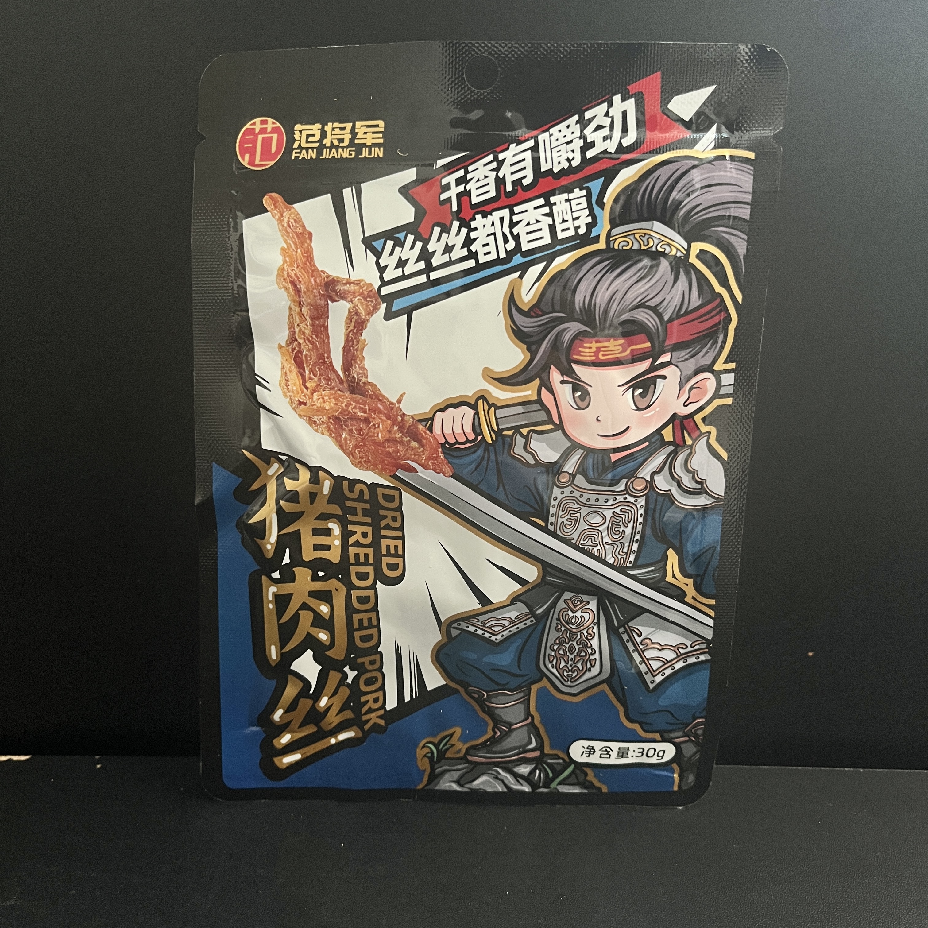 【范将军】猪肉丝 30克/包 日期到26年4月