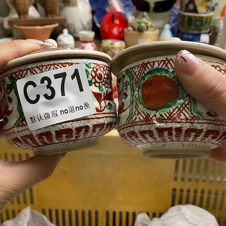 紫砂茶杯法***贝我们都要努力的活着