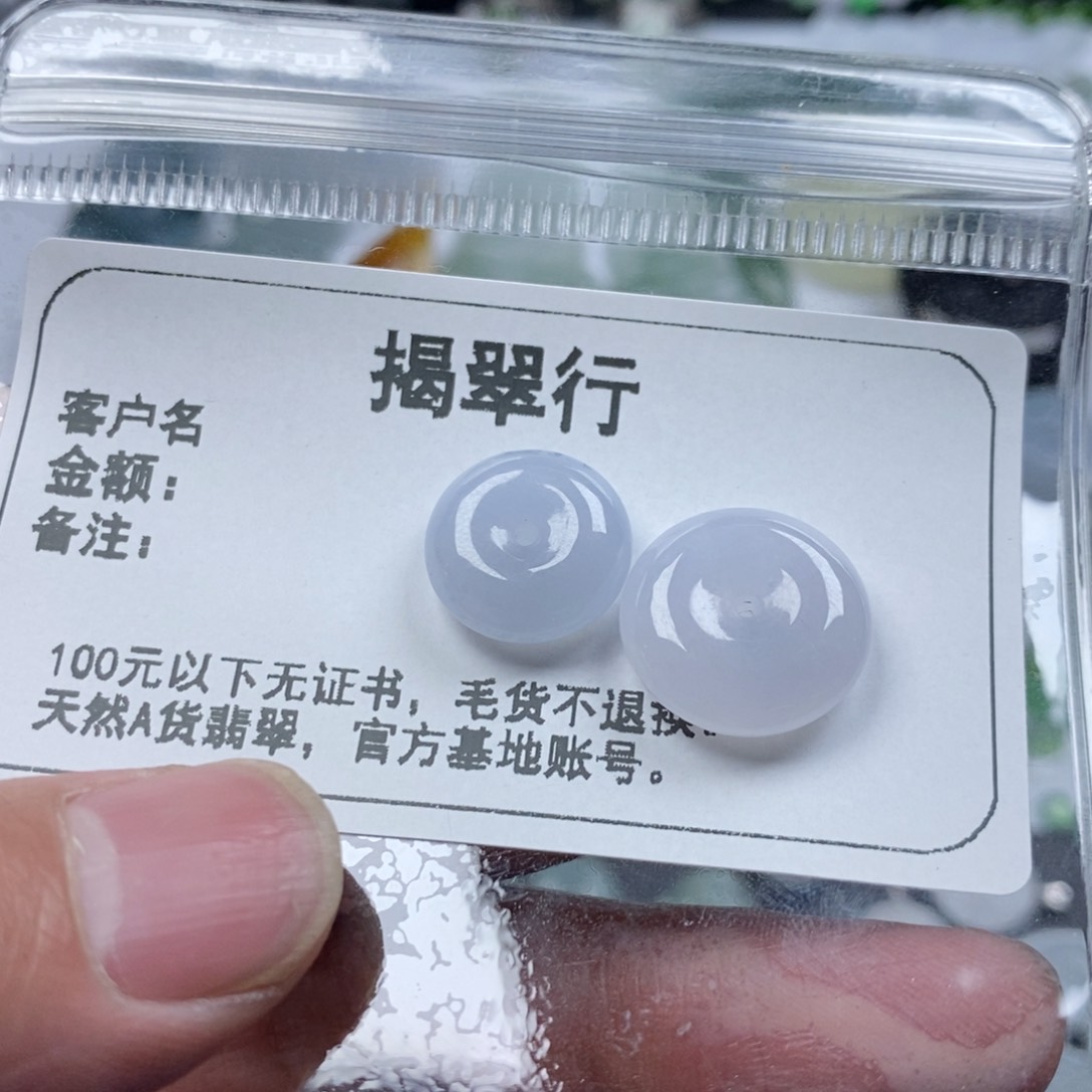 翡翠颈饰未镶嵌千*