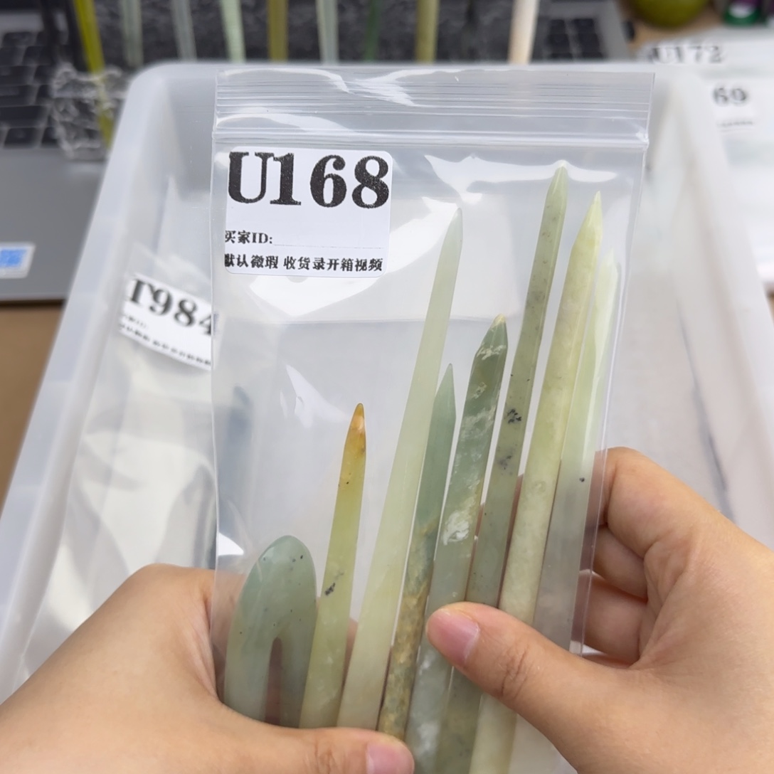 嘻***嘻蛇纹石玉未镶嵌发饰