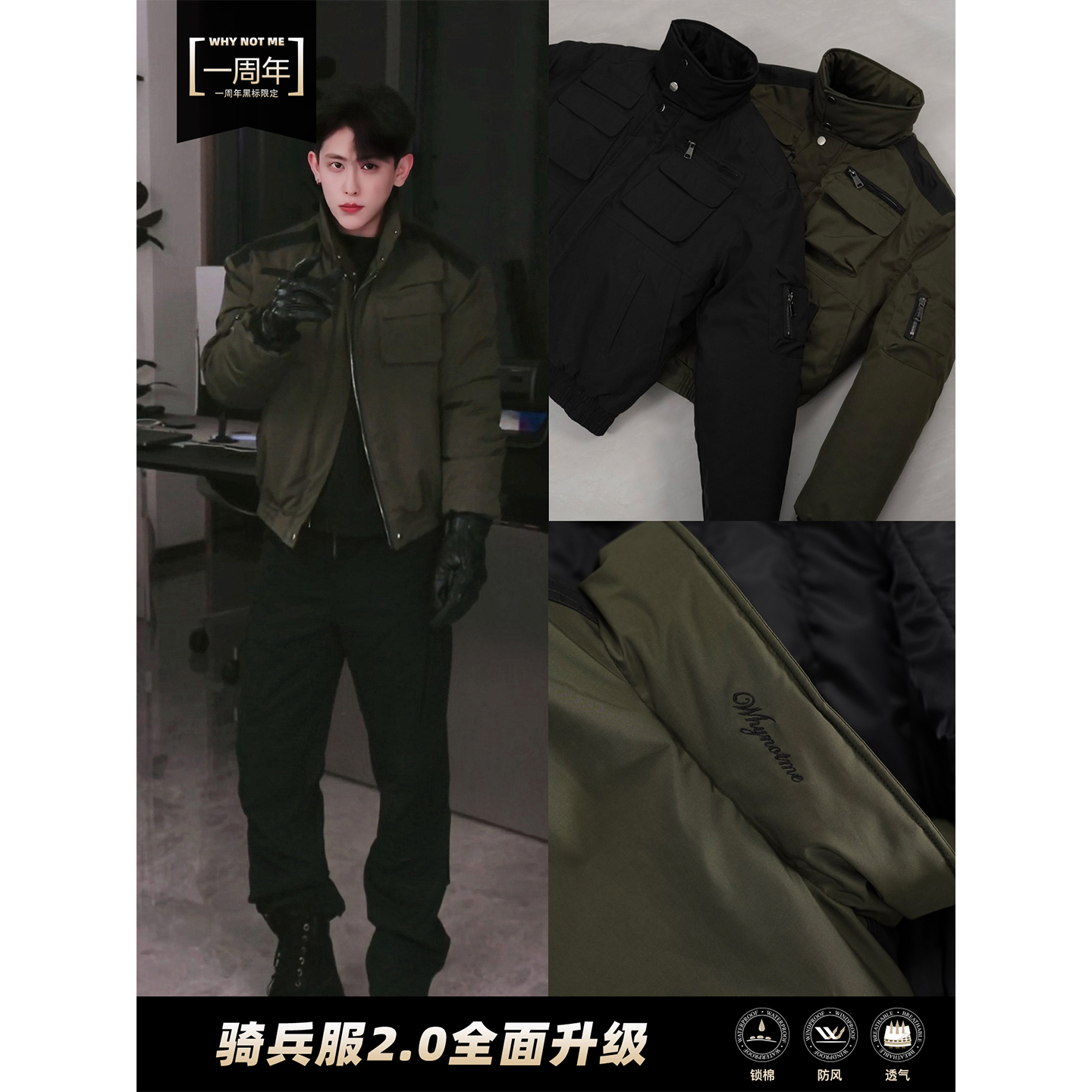 【骑兵服2.0】全面升级多功能战术口袋作战加厚正肩锁棉棉服