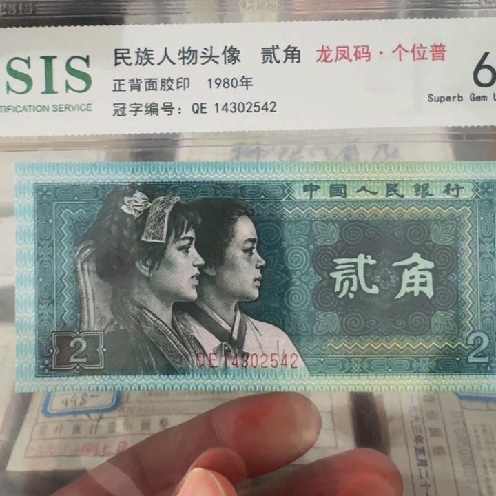 ঞ****࿐至尊黑美人一捆一捆一捆9001