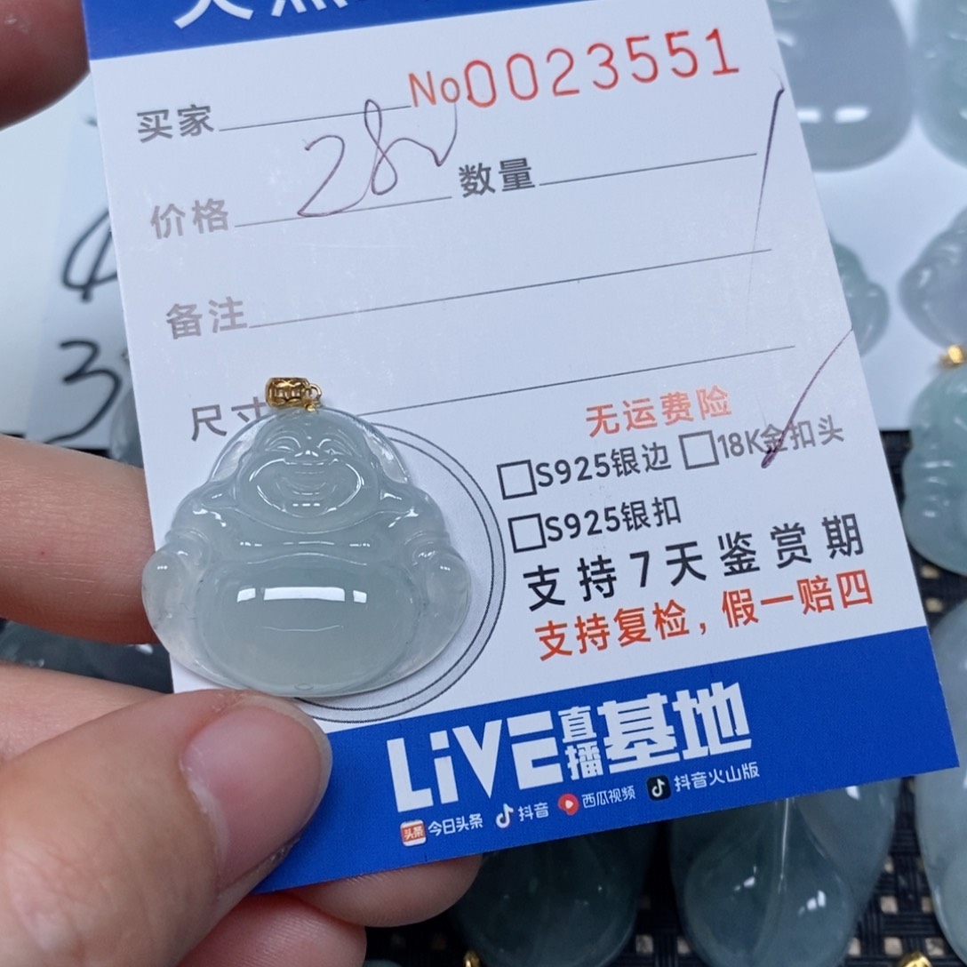翡翠颈饰未镶嵌波*岁天然缅甸翡翠
