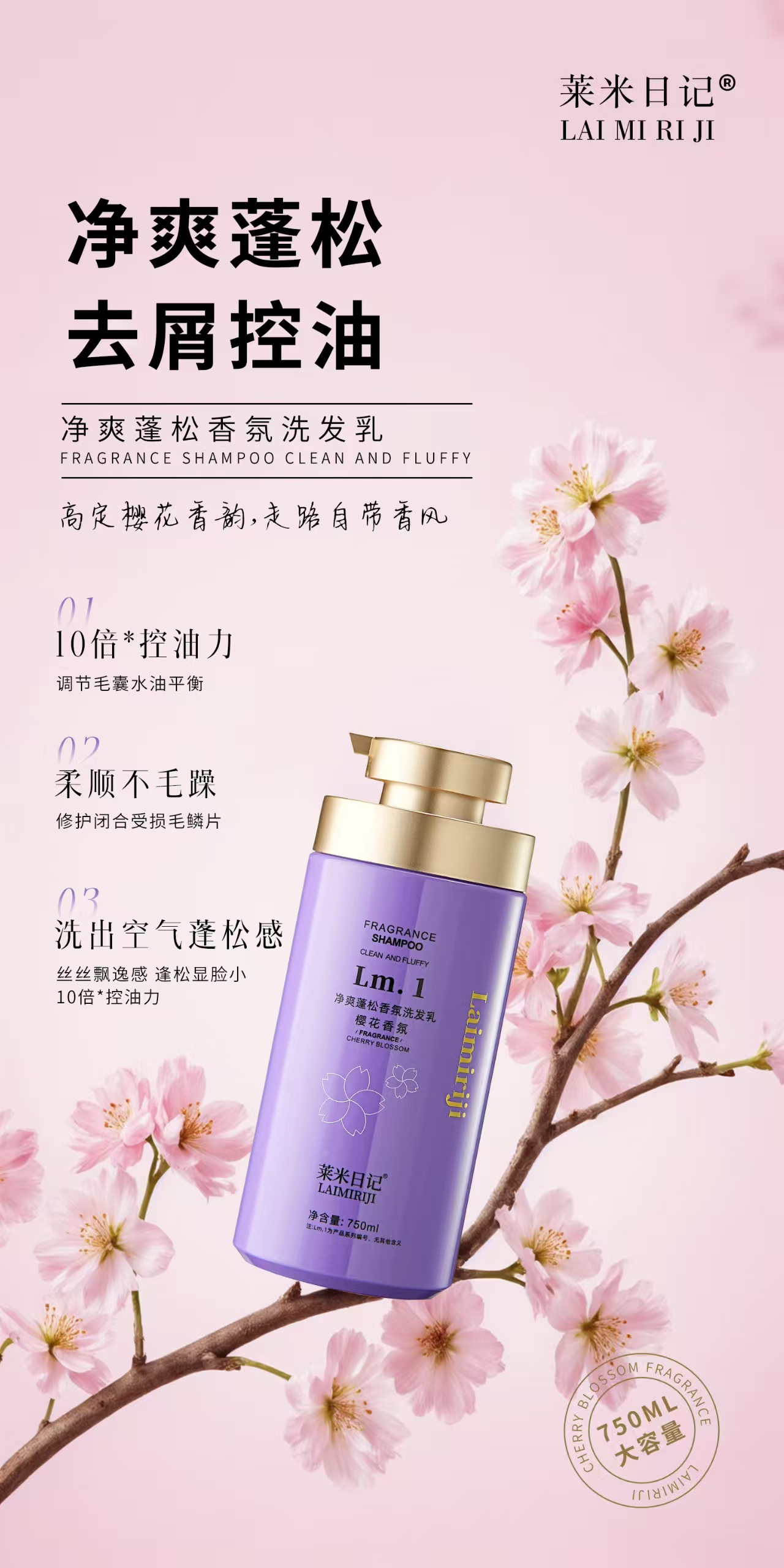 [南瓜姐姐专属】莱米日记洗护套